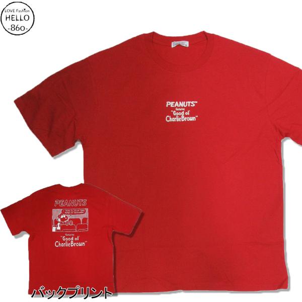 スヌーピー 3L 4L 大きいサイズ メンズ Tシャツ 半袖 薄手 ちょっと態度ワリー監督 マンガ ...
