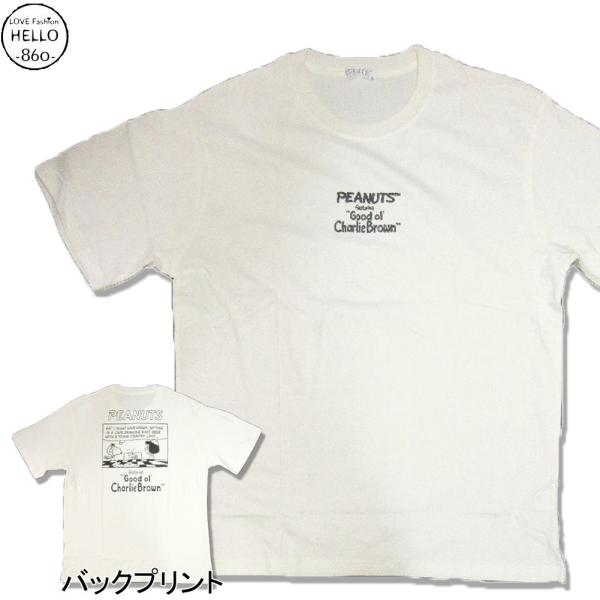 スヌーピー 3L 4L 大きいサイズ メンズ Tシャツ 半袖 薄手 カフェでの一コマ マンガ 柄 発...