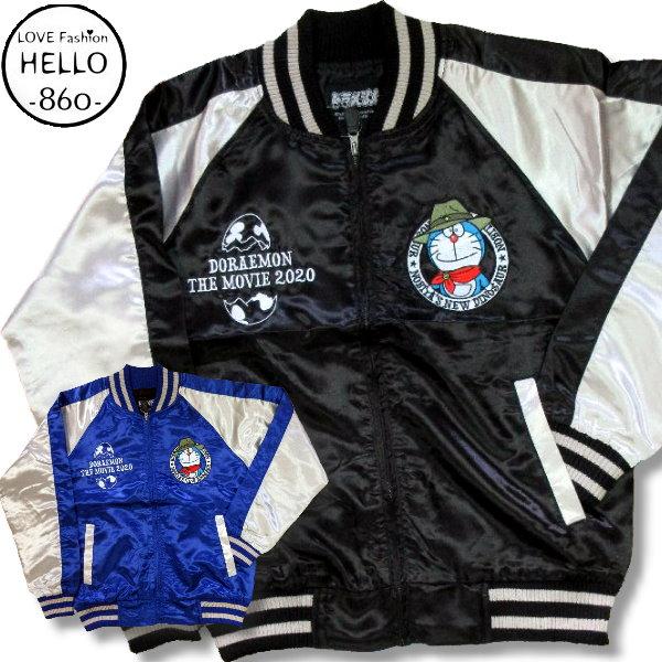 ドラえもん メンズ 綿抜き スカジャン 刺繍 ワッペン 小物 柄 サテン アメカジ 黒 青 再入荷 ...