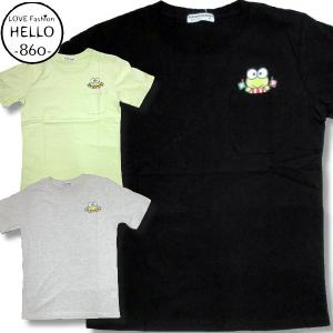 生産終了 再無 サンリオ けろけろけろっぴ 柄 半袖 Tシャツ アメカジ 薄手 メンズ / bia617｜HELLO IMPORT