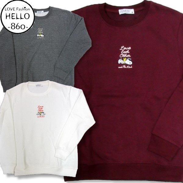 スヌーピー アメカジ トレーナー メンズ 長袖 裏起毛 刺繍 文字 ワッペン うにょー 柄 /bia...