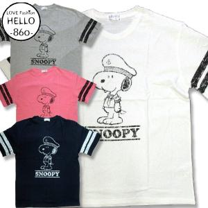 スヌーピー 大きいサイズ アメカジ Tシャツ メンズ 半袖  ダメージ加工プリント クルー 柄 / bia924｜hello-import