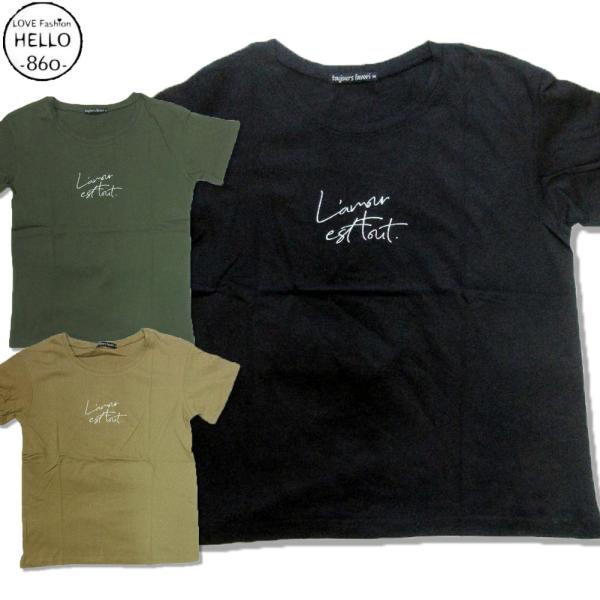 レディース 薄手 半袖 Tシャツ 天竺 アメカジ 英字プリント 柄 真夏向き インナー/ mia10...