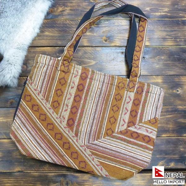 ネパール ゲリ織 トートバッグ アジアン エキゾチック ファッション A4 ゲリ織 茶  エスニック...