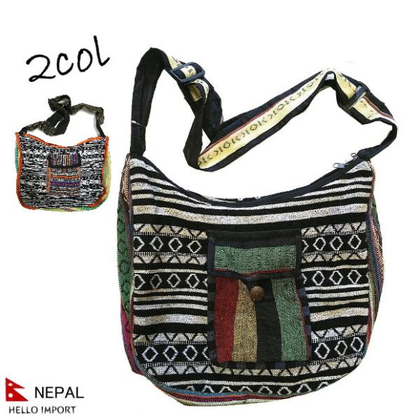 ネパール ゲリ織 斜めがけショルダーバッグ アジアン雑貨 エキゾチック 鞄 民族  エスニック ファ...