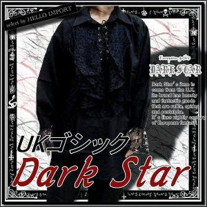 ゴシック 超 ロング コート ミリタリー メンズ 大きいサイズ 服 黒 
