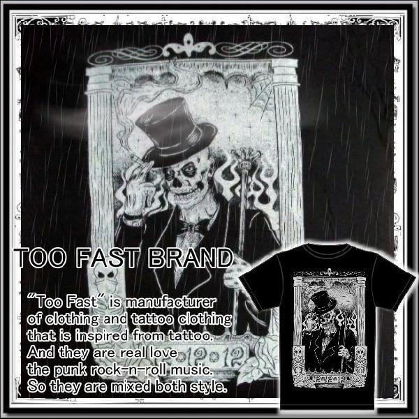 クリックポスト送料無料 廃盤 パンク ファッション 服 Tシャツ 半袖 メンズ スカル 紳士柄 大き...