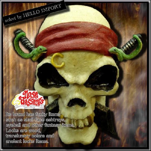 スカル 灰皿 おしゃれ 卓上 置物 ビンテージ風 剣 フタ付 USA アメリカン 雑貨 おしゃれ/ ...