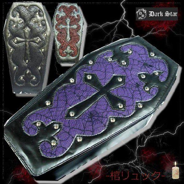 訳あり在庫処分 ゴシック バッグ レディース メンズ 個性的 リュック コフィン 再入荷x2 /rf...