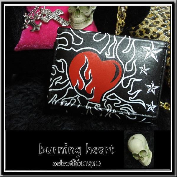 (売り切れ) パンク/ロック/財布/ウォレット/ファイア×ハート柄/レディース/黒/rfo051