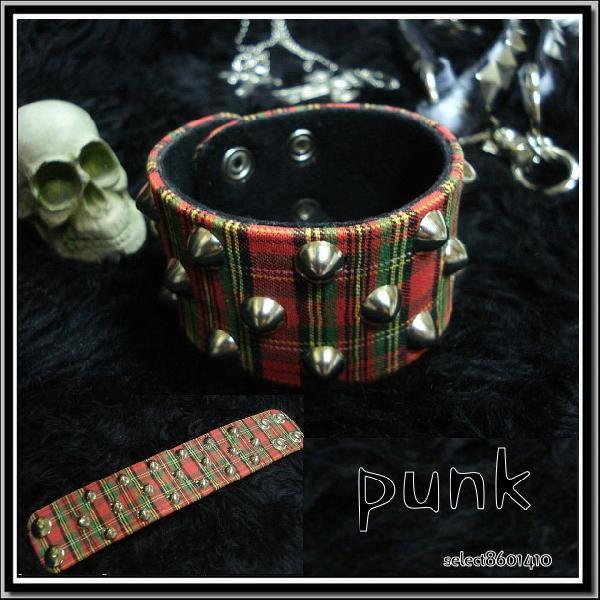 (売り切れ) パンク ロック ブレスレット スタッズ＆タータンチェック柄 男女兼用 / rfo063