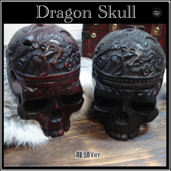 ネパール スカル 灰皿 フタ付 卓上 ドクロ 髑髏 インテリア おしゃれ 雑貨 再入荷 /rfo07...