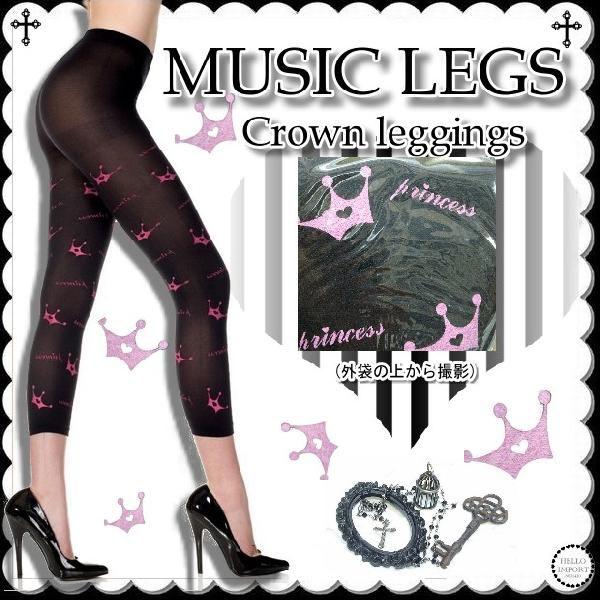 レギンス レディース クラウン柄 王冠 パンク MUSIC LEGS おしゃれ 可愛い レッグウェア...
