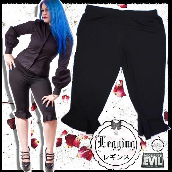 レギンス レディース ゴシック ファッション 服 黒 フレア袖 /woj054