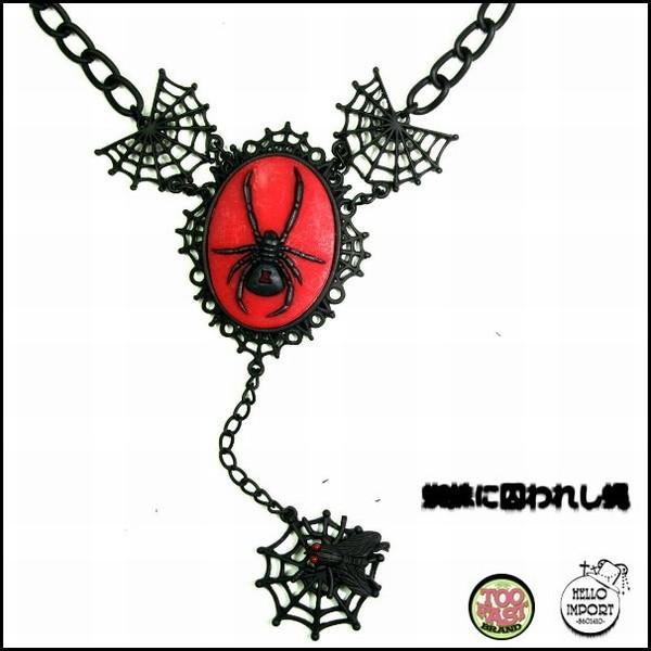 廃盤 レアアイテム ゴシック ネックレス アクセサリー ハエ 蜘蛛の巣 入手困難 ビジュアル系 V系...