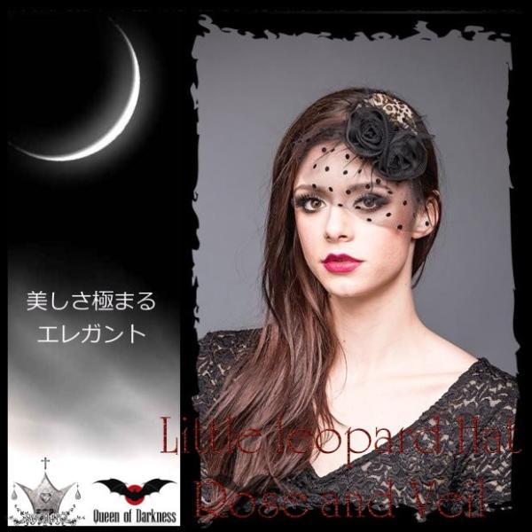 ゴスロリ 髪飾りミニハット ヘッドドレス ゴシック ロリータ ロリィタ ドールハット レオパード柄 ...