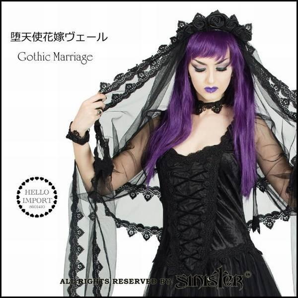 ゴシック 堕天使の花嫁ベール ショート丈 コーム付き ヘッドドレス ウェディング/won114