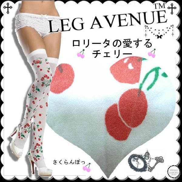 ロリータ ロリィタ チェリー柄オーバーニーハイストッキング 白 LEG AVENUE レッグウェア/...
