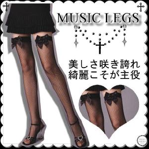 MUSIC LEGS ストッキング フィッシュネット 黒 リボン 網タイツ オーバーニーハイ クリックポスト送料無料 /wosx042｜hello-import