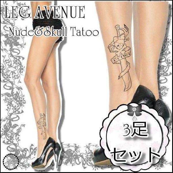 まとめ買い お買い得 3足セット タトゥータイツ パンティストッキング スカル柄 ベージュ 髑髏 ド...