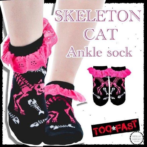 靴下 レディース アンクル くるぶし スニーカー ソックス パンク ファッション 骨ネコ柄 魚の骨柄...