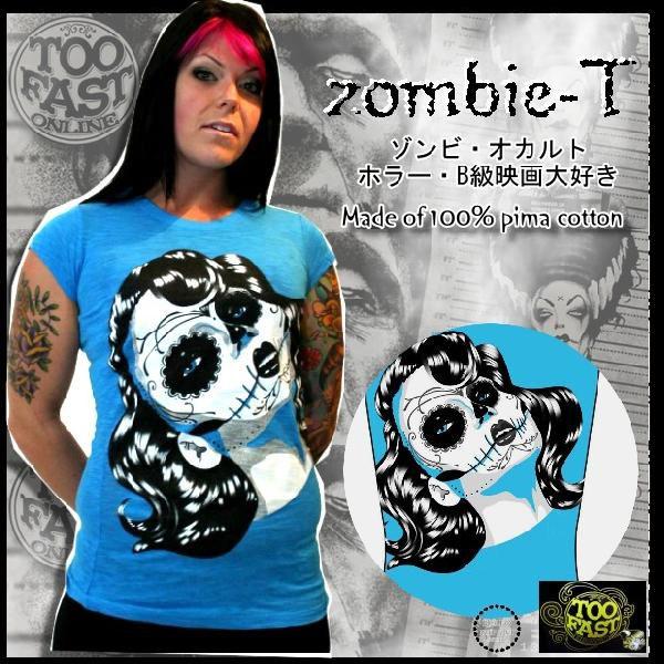 廃盤 パンク 服 ファッション Tシャツ 半袖 グロかわ ホラー ゾンビ柄 レディース コーディ割1...