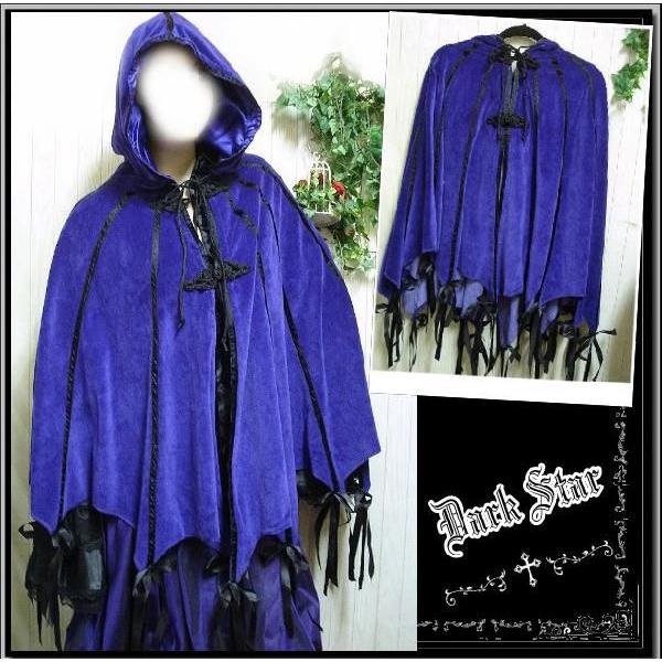 廃盤 再無 ヴァンパイアゴシック マント コート ファッション 服 紫 レディース メンズ 値下げ ...