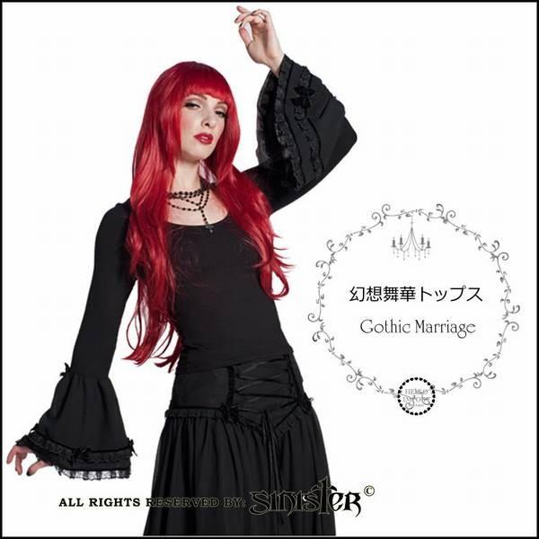 ゴシック 堕天使の花嫁トップス フレアスリーブ長袖カットソー 送料無料/wot247