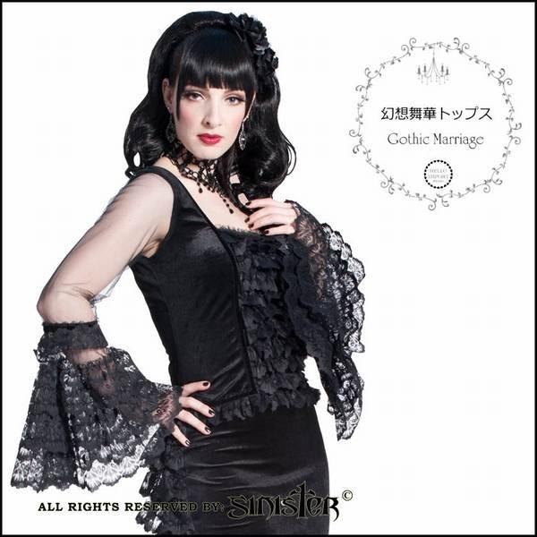 訳あり ゴシック 堕天使の花嫁トップス シースルー＆フリルのフレアスリーブ長袖カットソー 送料無料/...
