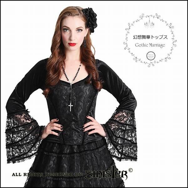 ゴシック 堕天使の花嫁トップス レース＆リボンのフレアスリーブ長袖カットソー 送料無料/wot252