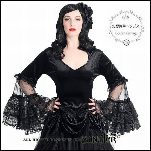 ゴシック 堕天使の花嫁 フレアスリーブトップス 披露宴 パーティー ベロア 大きいサイズ 送料無料/...