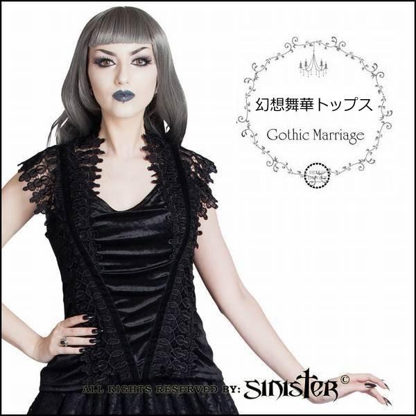 ゴシック 堕天使の花嫁トップス クイーンアンネックライン 送料無料/wot254
