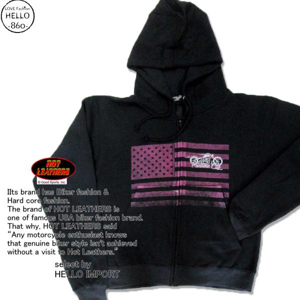 HOT LEATHERS ホットレザーズ ビッグ プリント レディース パーカー 星条旗柄 ファッシ...