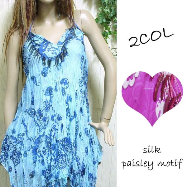インポート ワンピース LA ファッション 服 シルク ペイズリー柄 レディース アシンメトリー/w...