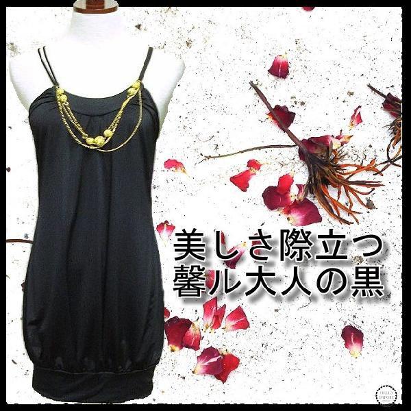 訳あり インポート ワンピース LA ファッション セクシードレス レディース 黒 無地 ミニドレス...