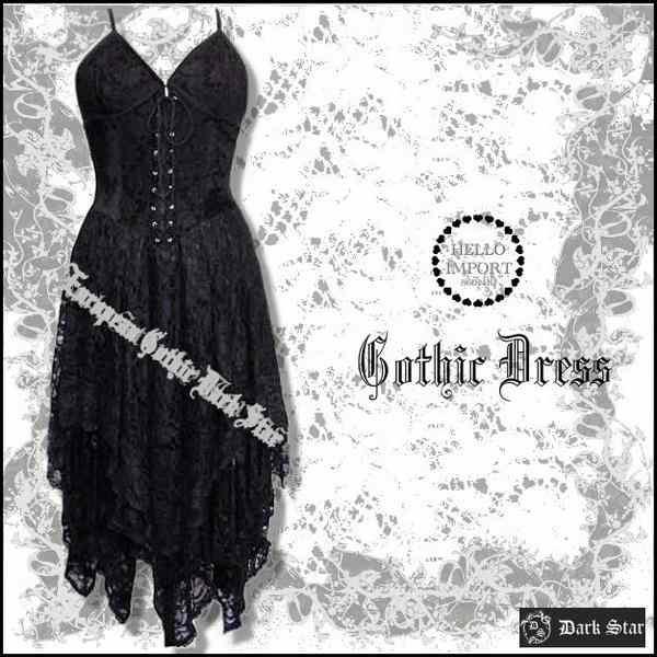 ゴシック ファッション 妖艶レースたっぷりのドレスワンピース レディース 貴族 ビジュアル系 V系 ...