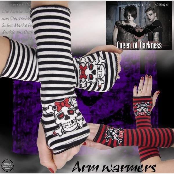 訳あり アームカバー 指穴付き アームドレス ボーダー柄 ドクロ ビジュアル系 クリックポスト送料無...