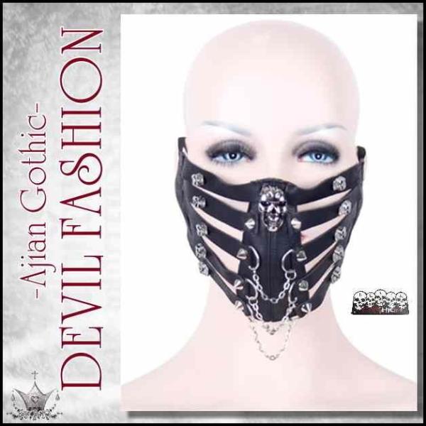 (売り切れ) ドクロ＆鋲＆チェーン飾り マスク ゴシック ファッション 黒 /wox155