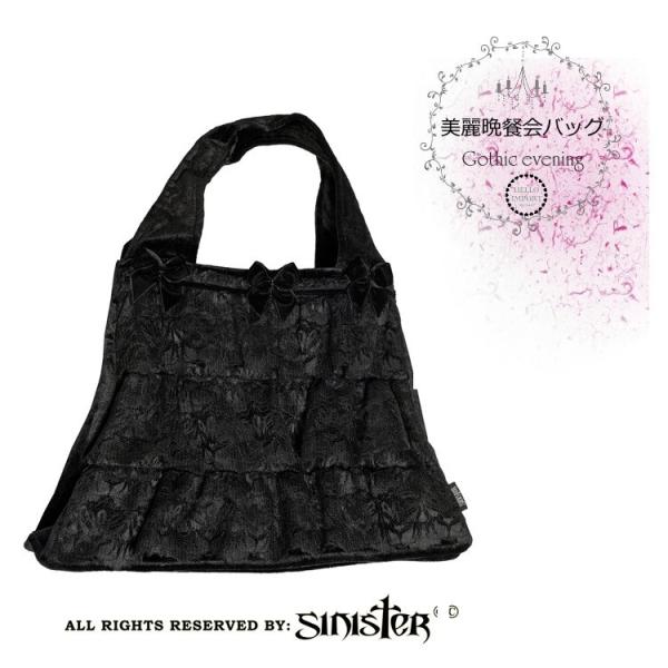 ゴシック 堕天使舞踏会 ティアードフリルハンドバッグ/wox176