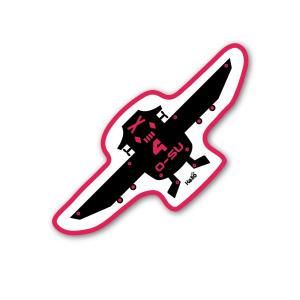 ステッカー 00257の詳細画像4