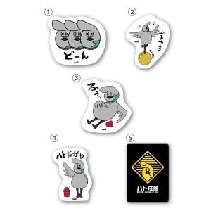 ステッカー 00258の商品画像