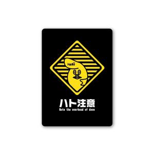 ステッカー 00258の詳細画像5