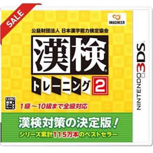 3ds 学習ソフトの商品一覧 通販 Yahoo ショッピング