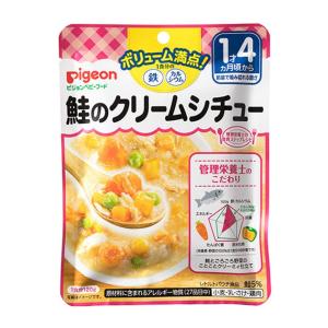 ピジョンベビーフード 1食分の鉄ca 鮭のクリームシチュー 1g 48袋セット 食育レシピ 爽快ドラッグ 通販 Yahoo ショッピング