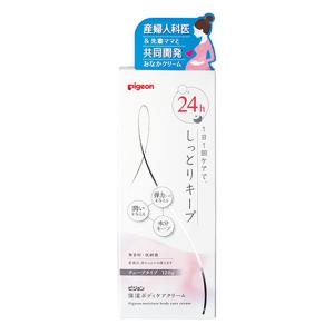 ピジョン 妊娠線 マタニティコスメの商品一覧 マタニティ 産後用品 ベビー キッズ マタニティ 通販 Yahoo ショッピング