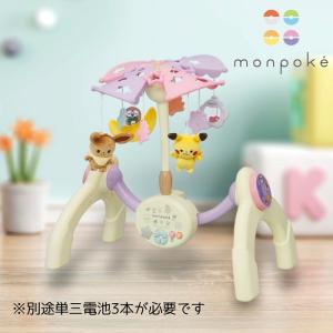 トイローヤル モンポケ 7ステップメリージム 男...の商品画像