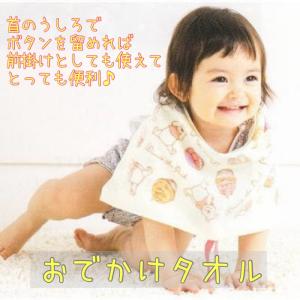 おむつケーキ 男の子 女の子 双子 【いないい...の詳細画像2