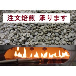 ハローコーヒー　注文焙煎　モカ  生豆で２ｋｇ（エチオピア・イエメン）