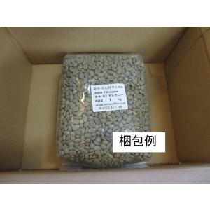 スペシャルグレード コーヒー生豆 よりどり10kg（2kgx5袋