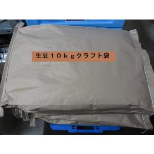コーヒー生豆　選べるコロンビア　スプレモ　１０ｋｇ　ハローコーヒー
